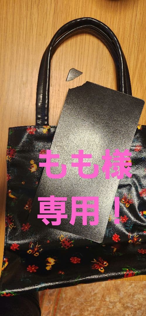 もも様専用 フェイラー ハイジ