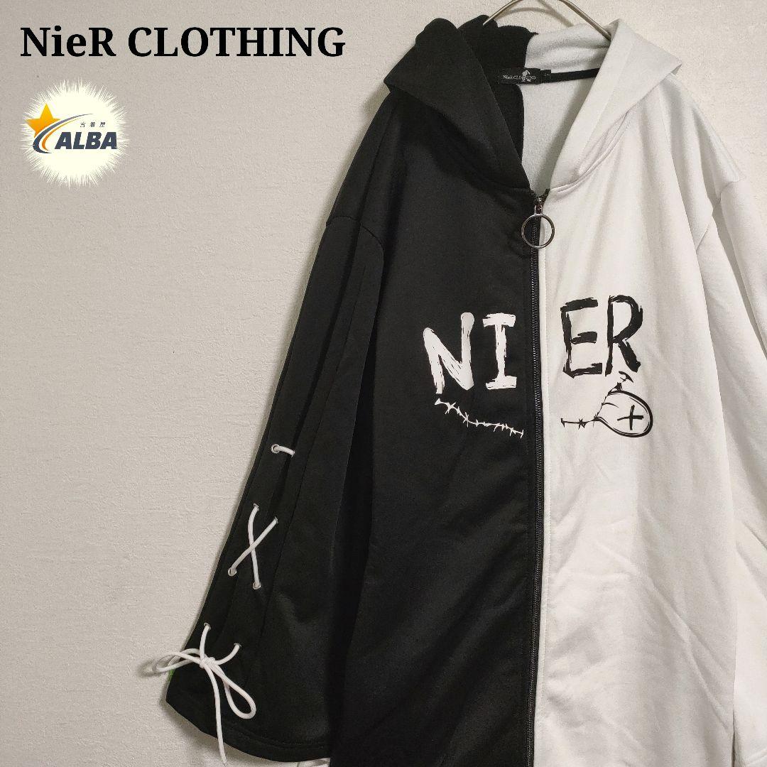 NieR CLOTHING ニーアクロージング パーカー レースアップ ロング丈