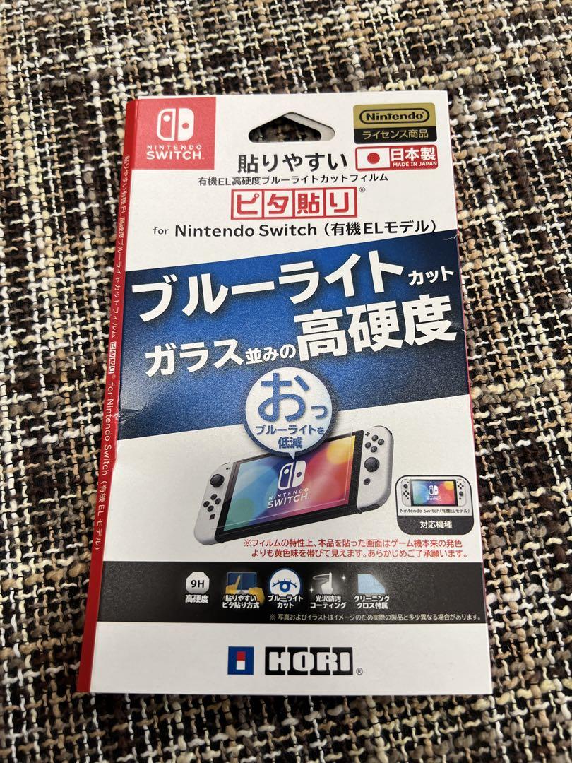 美品】Nintendo Switch 有機ELモデル ホワイト プロコンセット