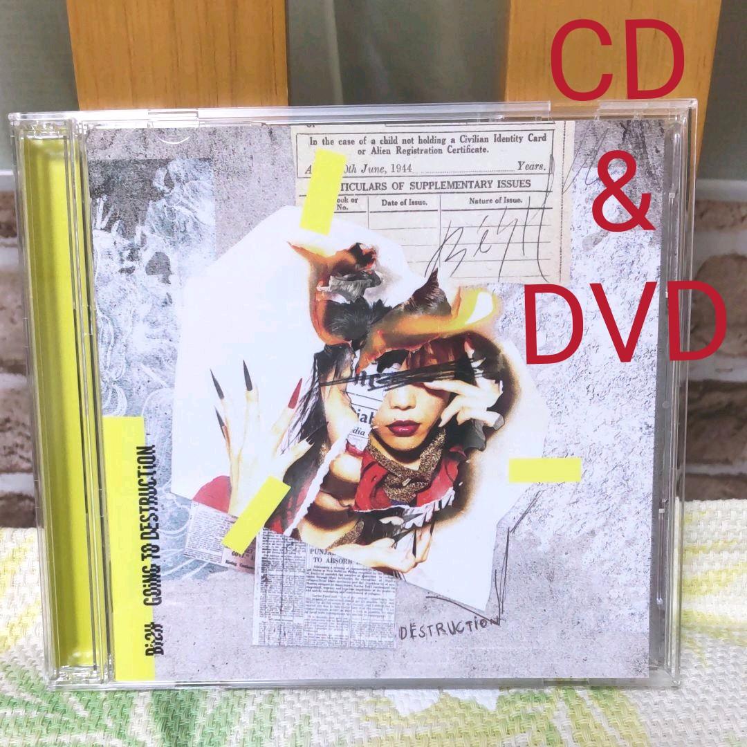 ☆新春福袋2022☆ アルバム 自主制作CD ENNE時代 デビュー前 【お値下げしました】eill - 邦楽 - fen.ma ☆新春福袋2022☆ アルバム 自主制作CD ENNE時代 デビュー前 【お値下げしました】eill - 邦楽 - fen.ma