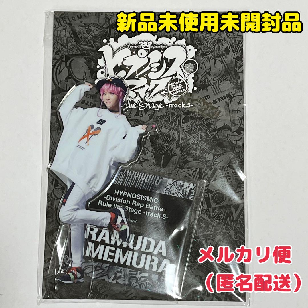 ヒプノシスマイク 飴村乱数 アクスタ×7 KING e-SHOP > アクリルスタンド(The movie ver.)飴村 乱数: グッズ