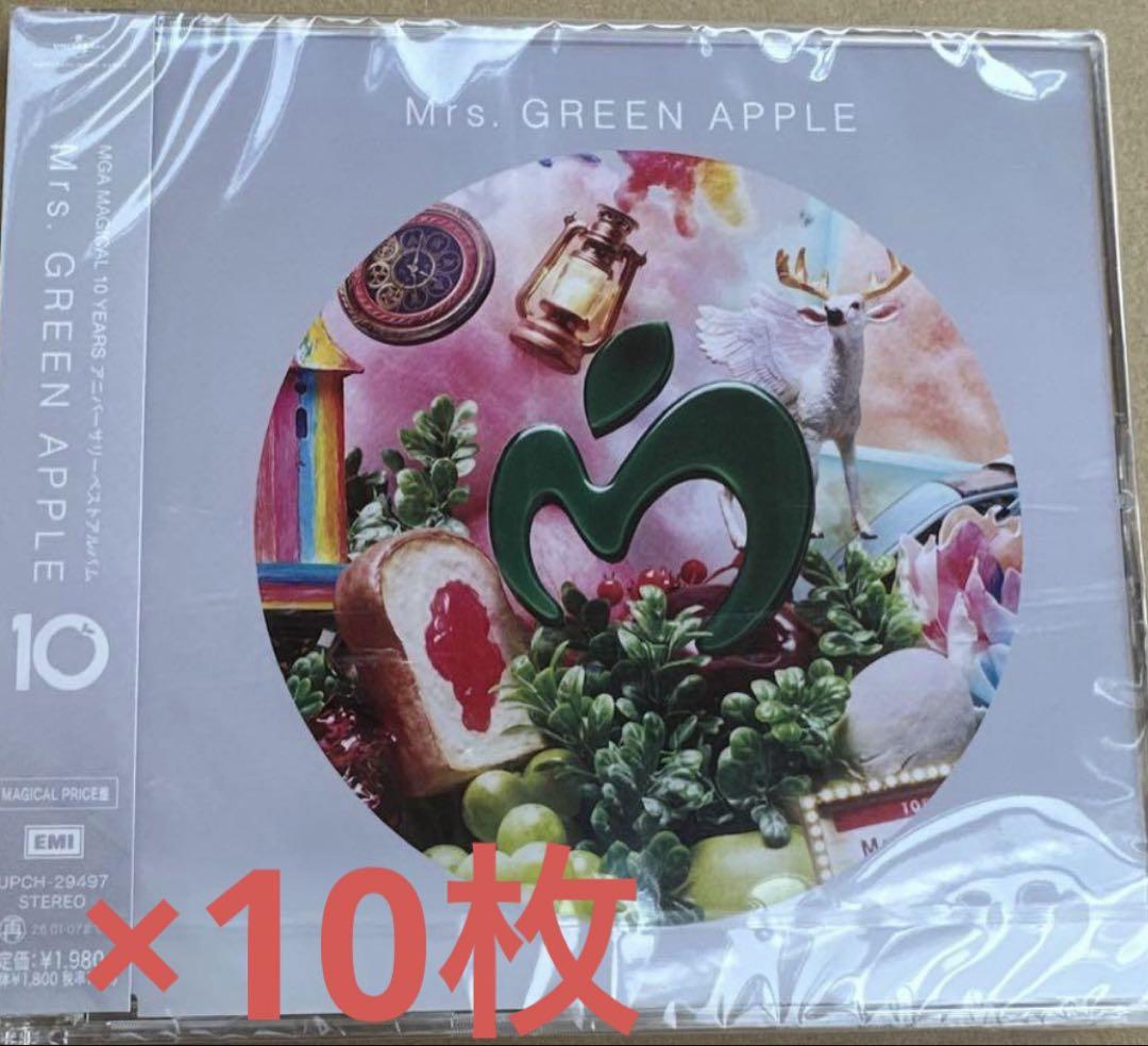 Mrs. GREEN APPLE　10　MAGICAL PRICE盤　新品未開封