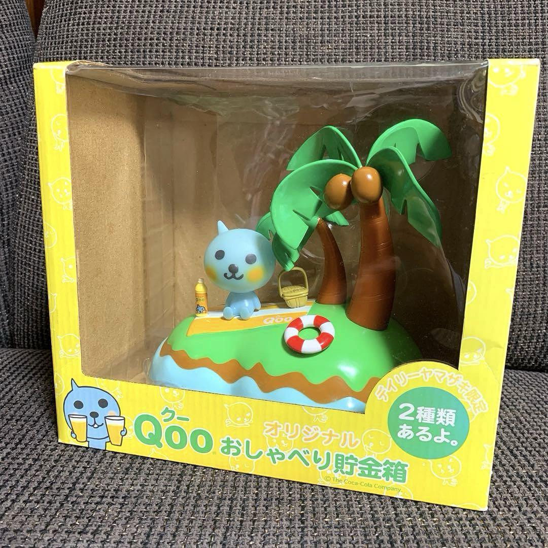 動作確認済み] クー(南の島) オリジナルおしゃべり貯金箱+