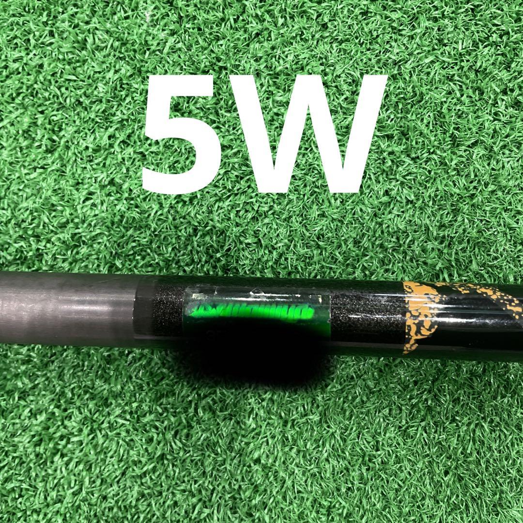 The ATTAS 8x UST Mamiya 1W and 5W 支給品 7