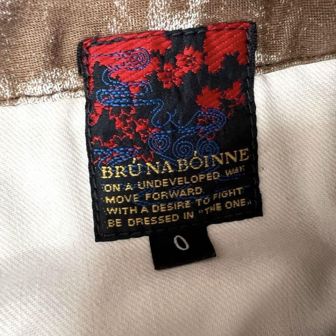 archive BRÚ NA BÓINNE design cargo pants