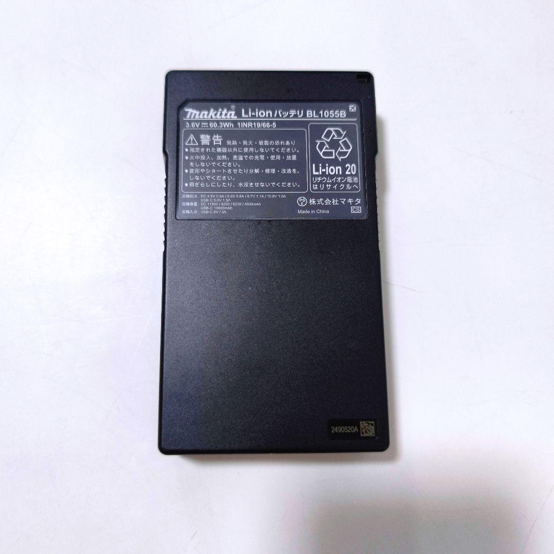 送料無料】マキタ ファンジャケット BL1055B LLサイズ - メルカリ