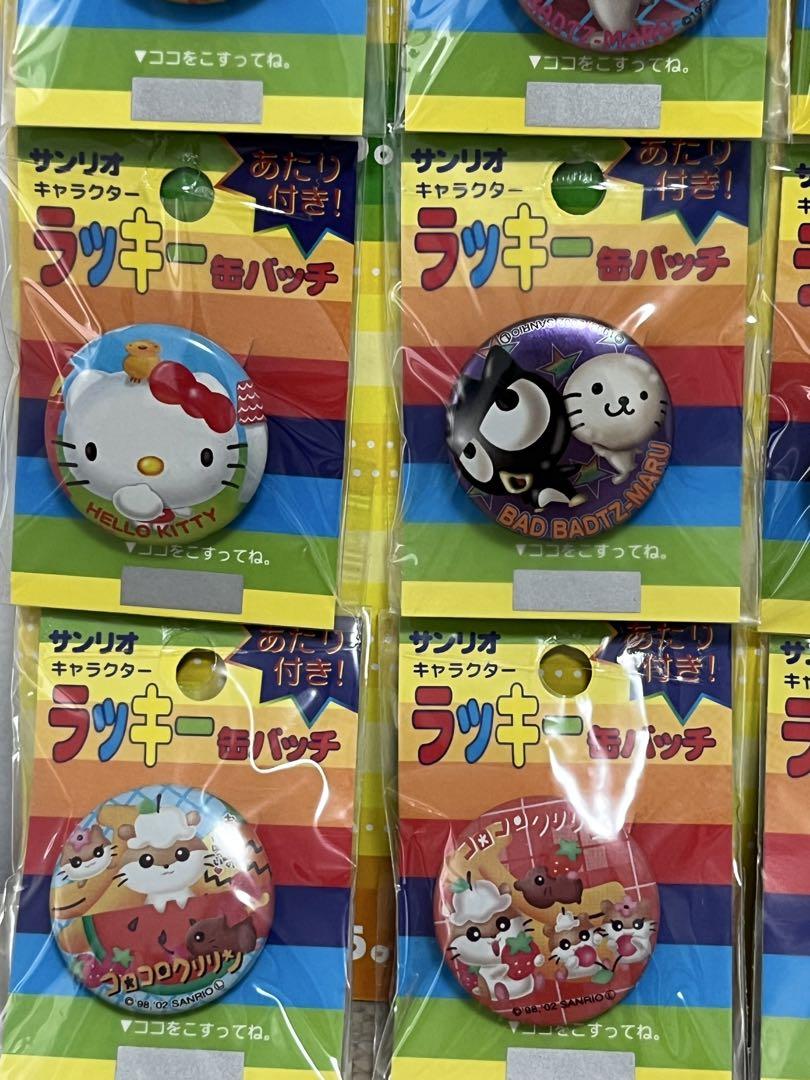 Hello Kitty/ハローキティ・街角物語・Doll House・いぬの