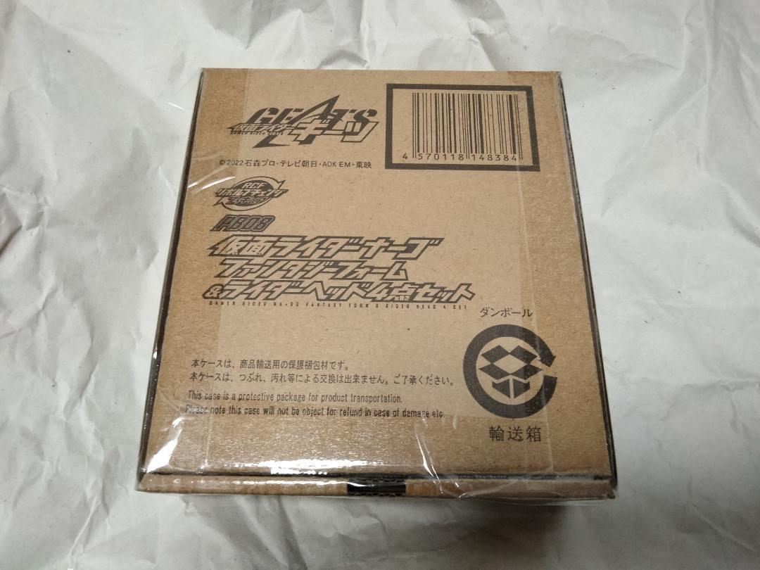 平手付リボルブチェンジフィギュアRCF仮面ライダーナーゴ ファンタジーフォーム