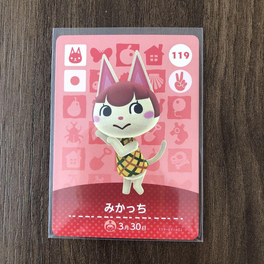 あつまれどうぶつの森 amiiboカード ワニ 138 ハイド あつまれどうぶつの森amiiboカード 住人 - メルカリ