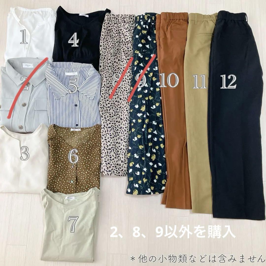 変更済みa41 大人カジュアルコーデ Mサイズ レディース服 9点