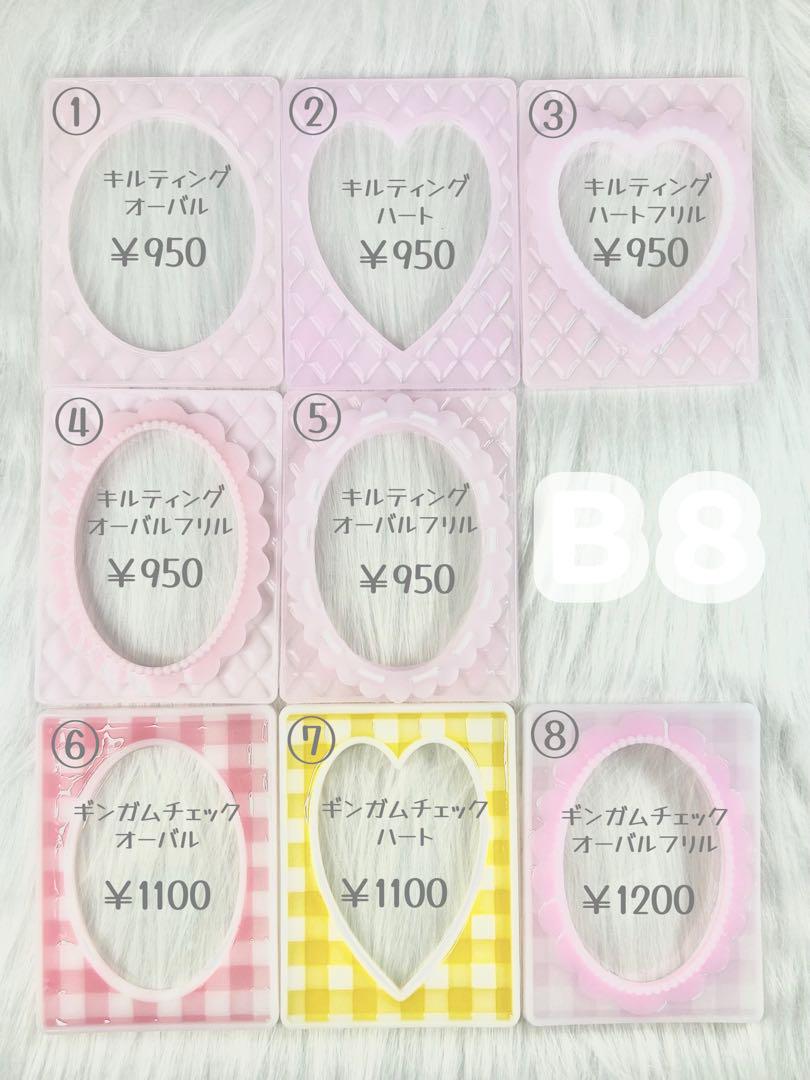 ♡ りん プロフ様専用ページ ♡