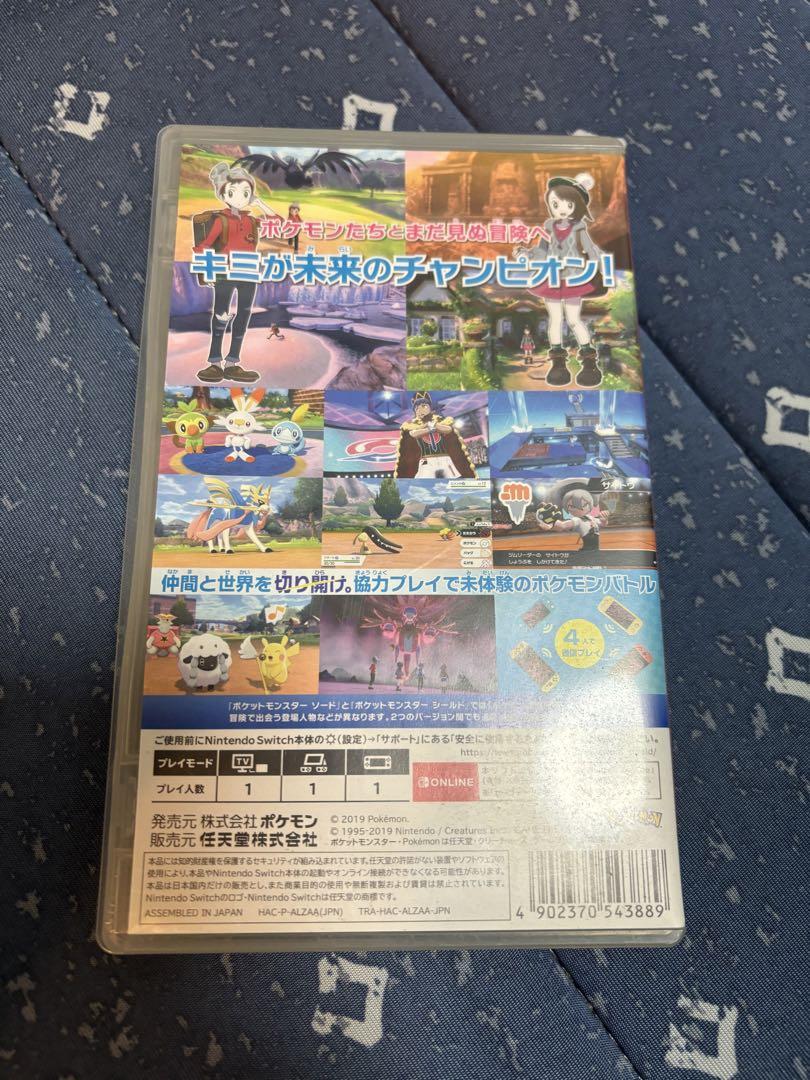 ポケットモンスターバイオレット ソード 2点セット！！単品可