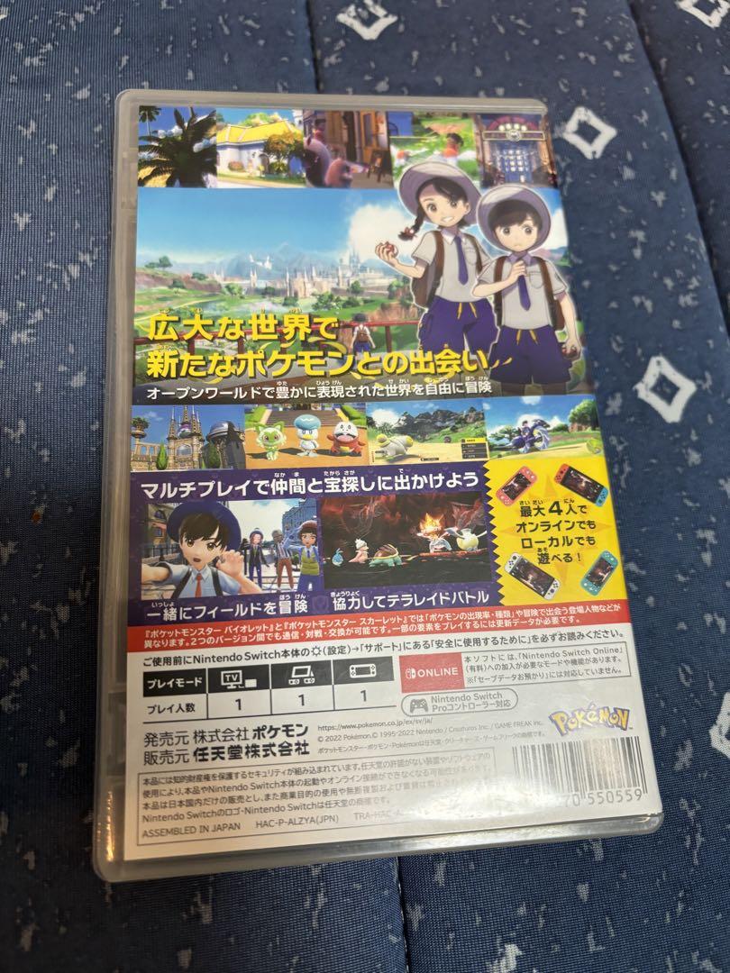 ポケットモンスターバイオレット ソード 2点セット！！単品可