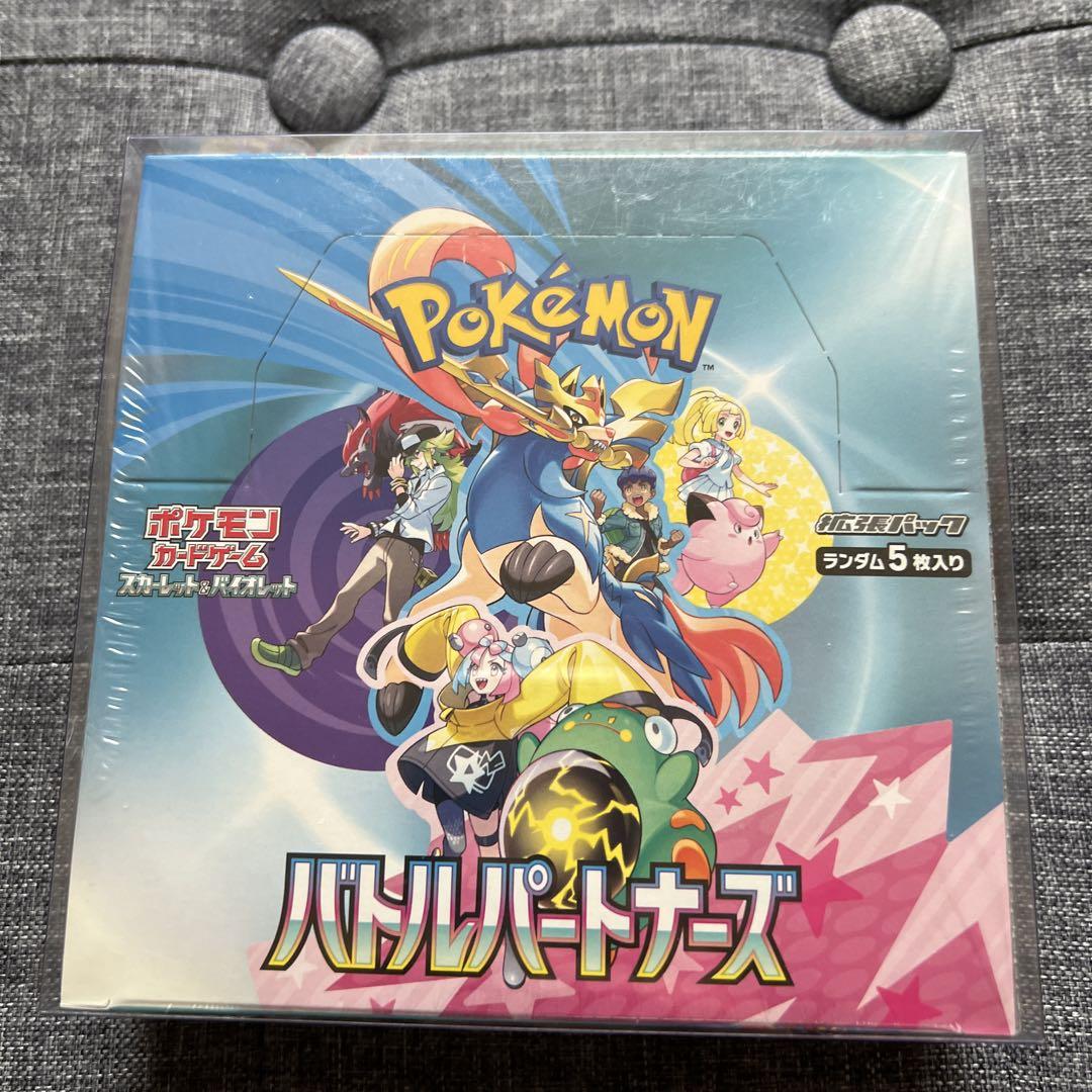 ポケモンカードゲーム バトルパートナーズ シュリンク付