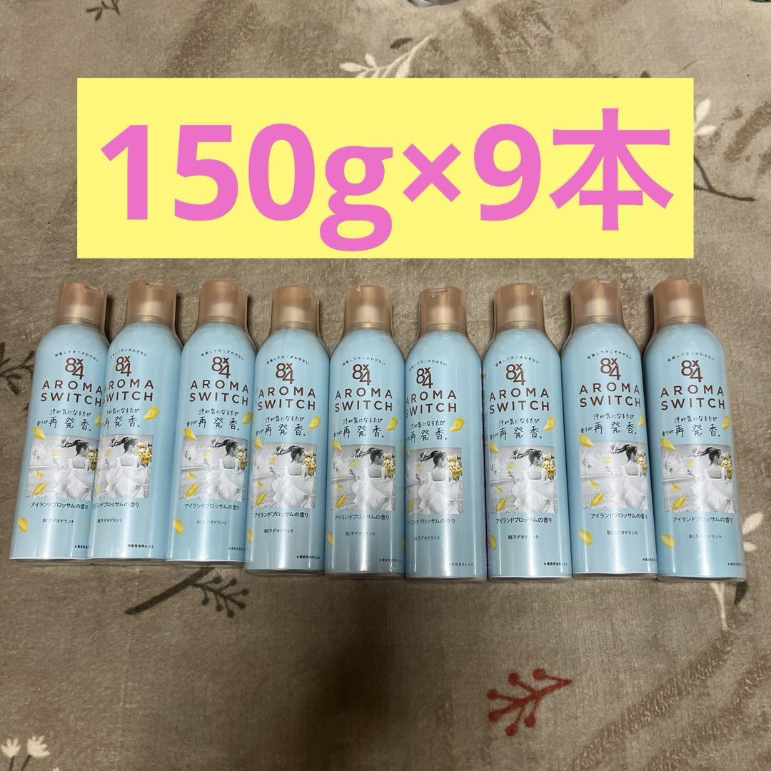 エイトフォーアロマスイッチ スプレー アイランドブロッサムの香り 150g