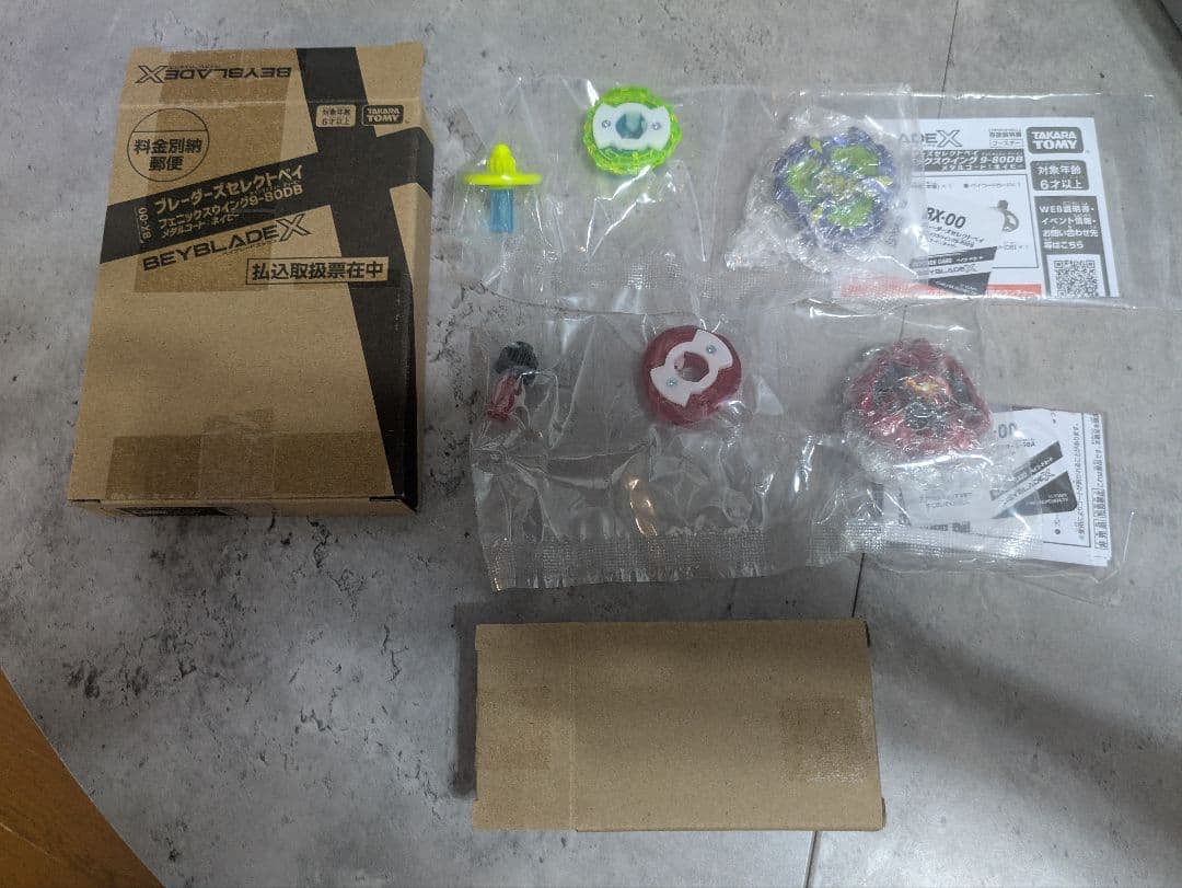 + ドランバスターTAKARATOMY