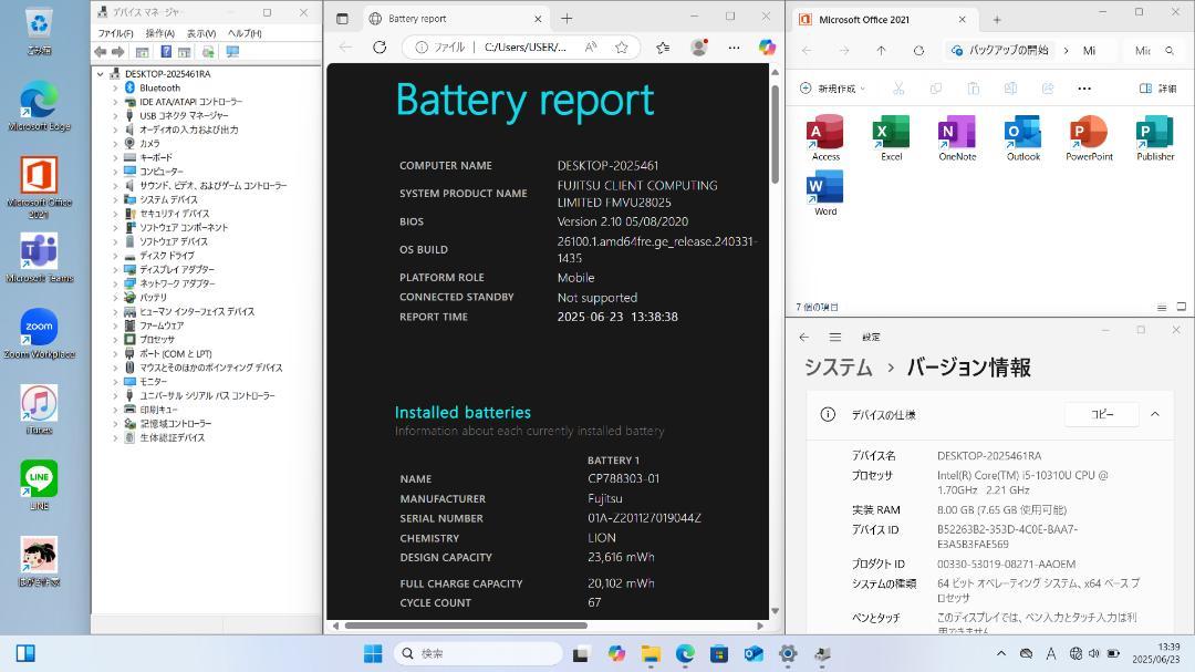 RA）LIFEBOOK U9310 Windows11 Core i5 SSD