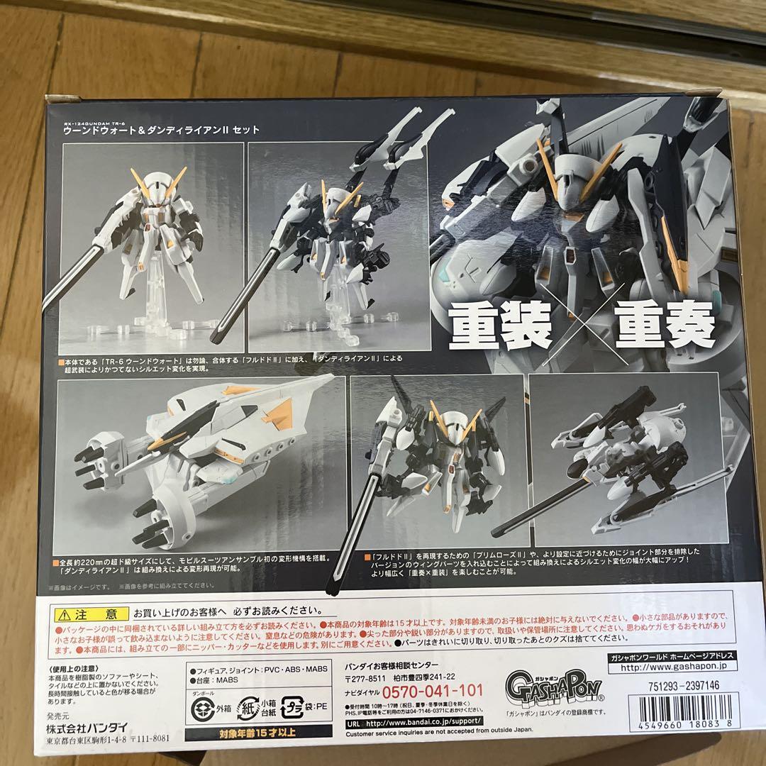MOBILE SUIT ENSEMBLE EX-04 プラモデル