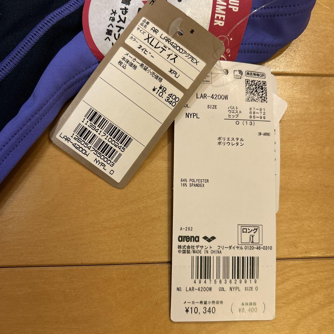 値下げ　新品　arena アリーナ水着　XL