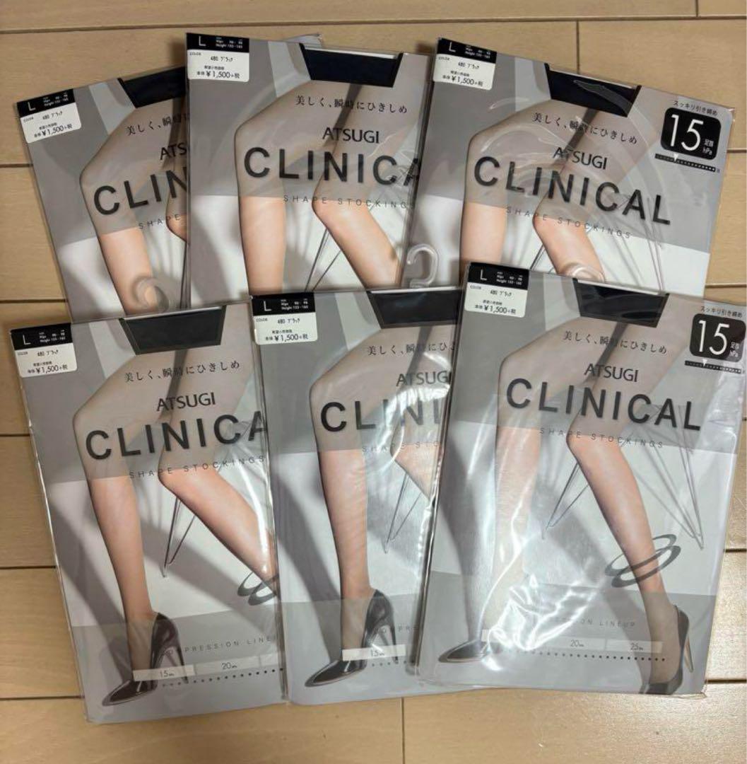 ATSUGI CLINICAL 着圧ストッキング