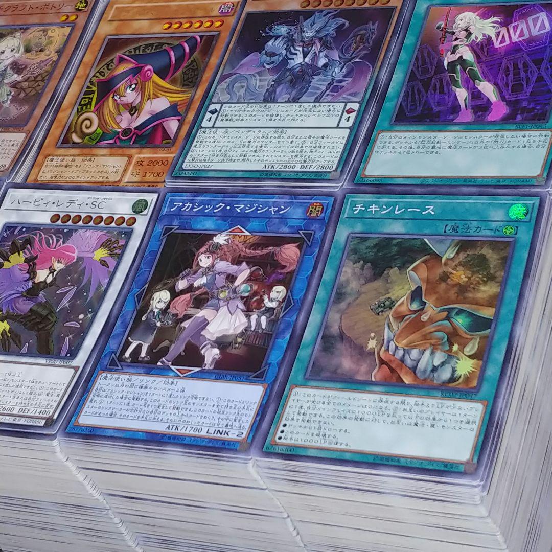 SD30 遊戯王　デッキパーツのみ/スーパーレア以上まとめ売り【約3600枚】