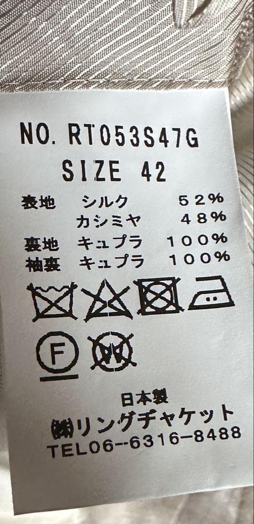 【美品】リングジャケットマイスターチェックテーラードジャケット