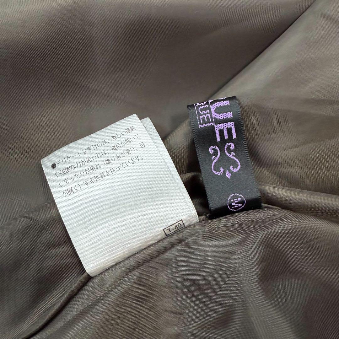 ルイルエブティック パンツセットアップ ベルト ブラウン Mサイズ