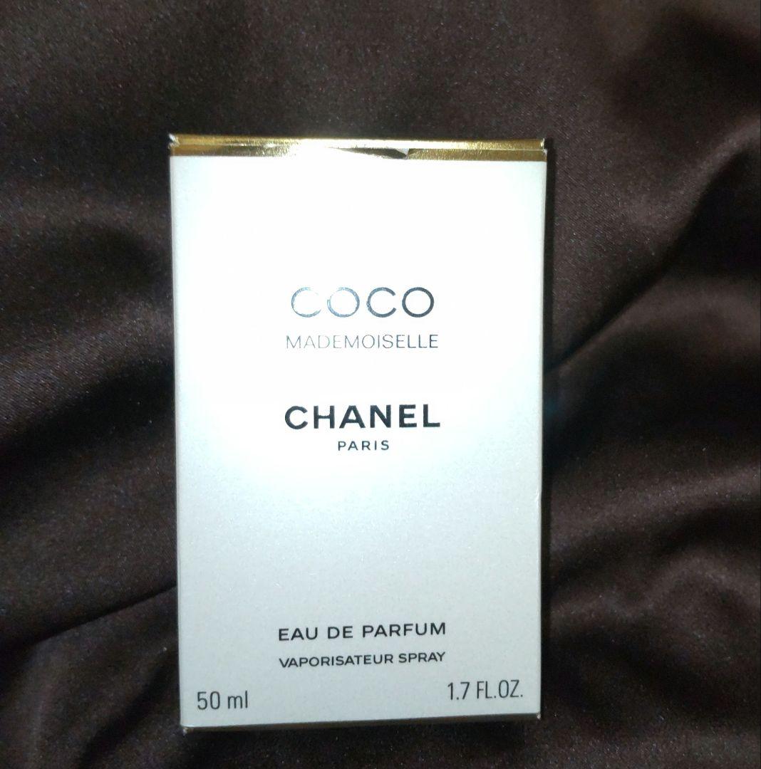 シャネル ココ マドモアゼル オードゥ パルファム(ヴァポリザター) 50ml