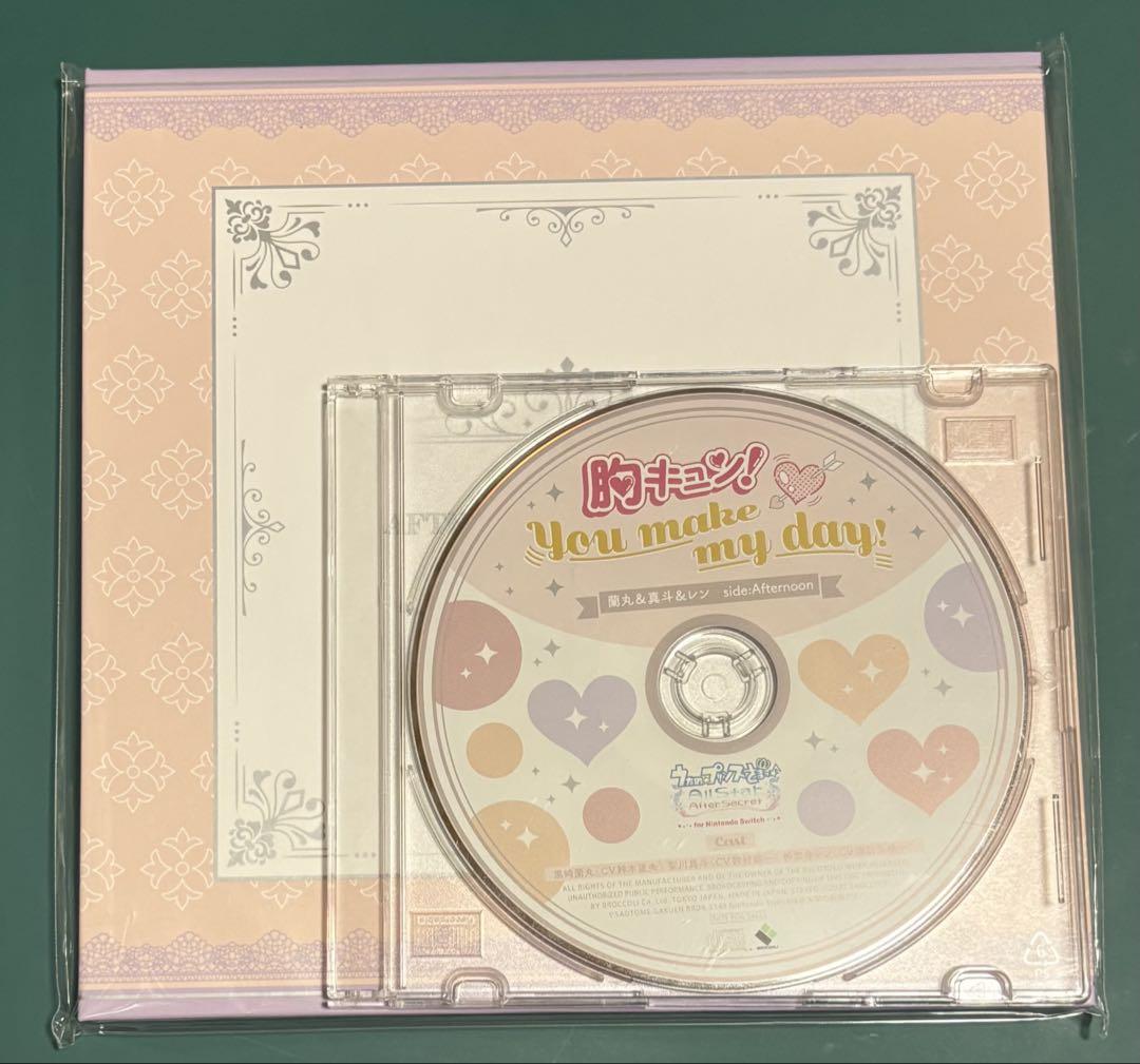 うたプリ ASAS 特典 AFTER SECRET DAYS CD
