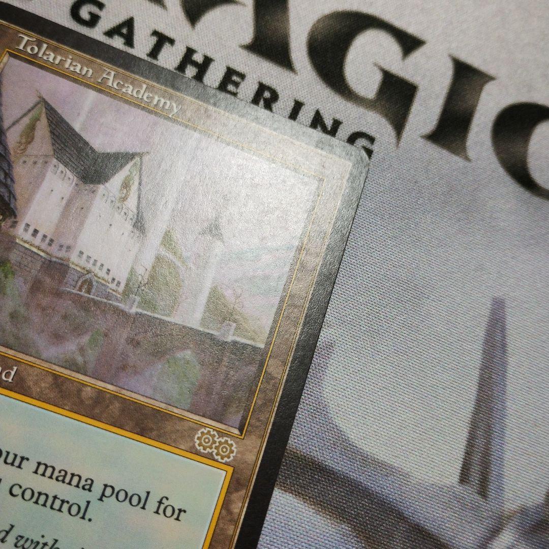MTG 英語 トレイリアのアカデミー Tolarian Academy
