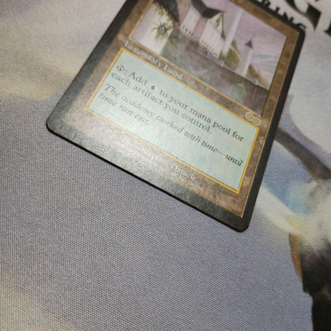 MTG 英語 トレイリアのアカデミー Tolarian Academy