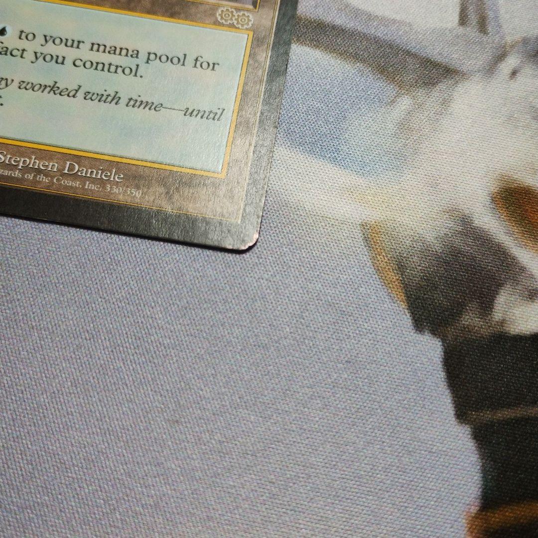 MTG 英語 トレイリアのアカデミー Tolarian Academy