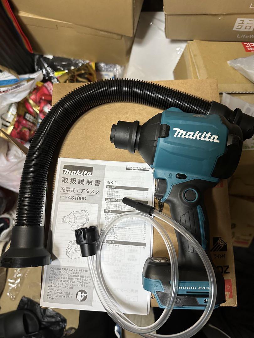 新品 未使用 新品マキタ 18V充電式エアダスタ 本体 AS180DZ