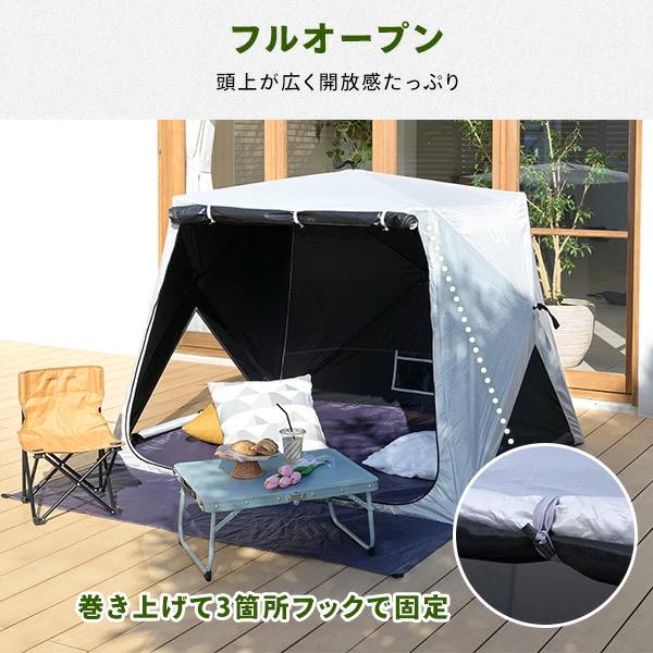 パッとサッとサンシェード キューブワイド 山善 キャンパーズコレクション