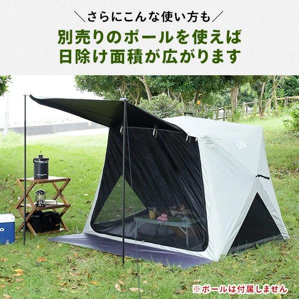 パッとサッとサンシェード キューブワイド 山善 キャンパーズコレクション