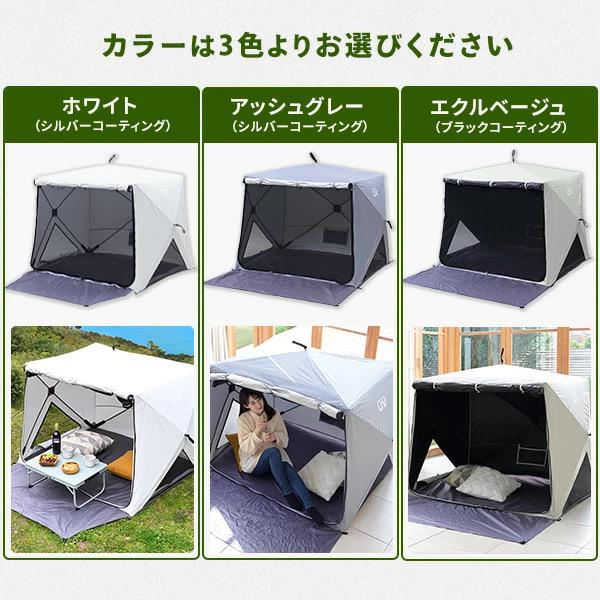 パッとサッとサンシェード キューブワイド 山善 キャンパーズコレクション