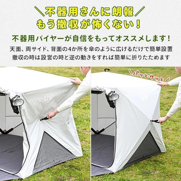 パッとサッとサンシェード キューブワイド 山善 キャンパーズコレクション