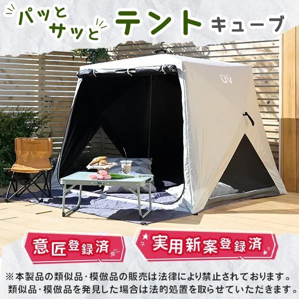 パッとサッとサンシェード キューブワイド 山善 キャンパーズコレクション