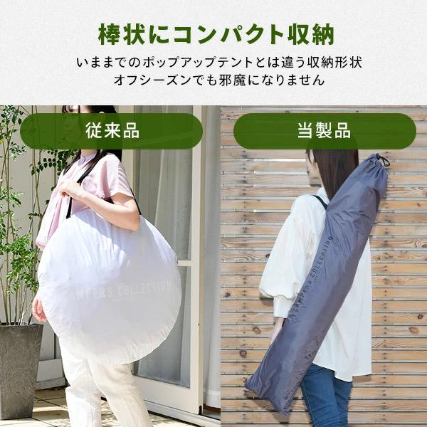 パッとサッとサンシェード キューブワイド 山善 キャンパーズコレクション