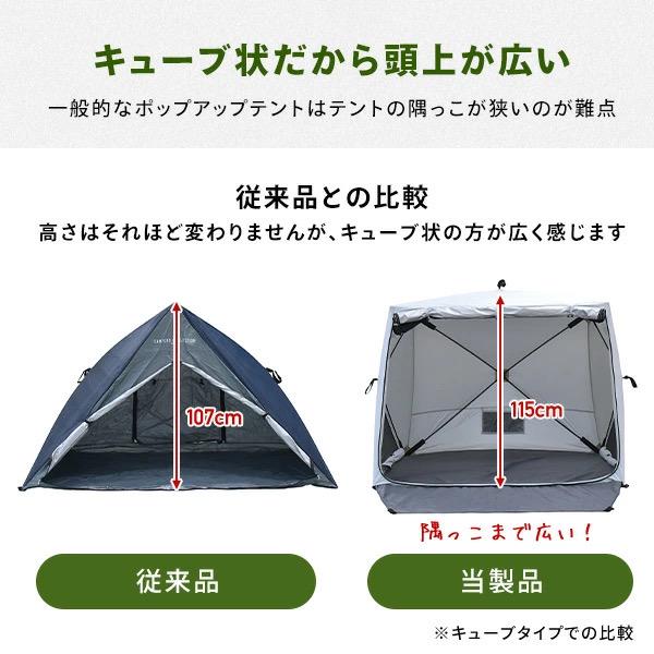 パッとサッとサンシェード キューブワイド 山善 キャンパーズコレクション