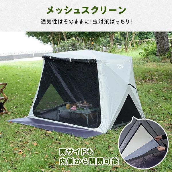 パッとサッとサンシェード キューブワイド 山善 キャンパーズコレクション