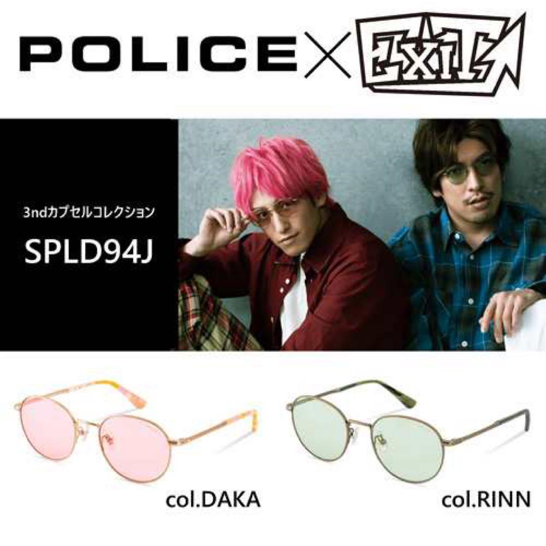 POLICE × EXIT サングラス SPLD94J col.DAKA かねち