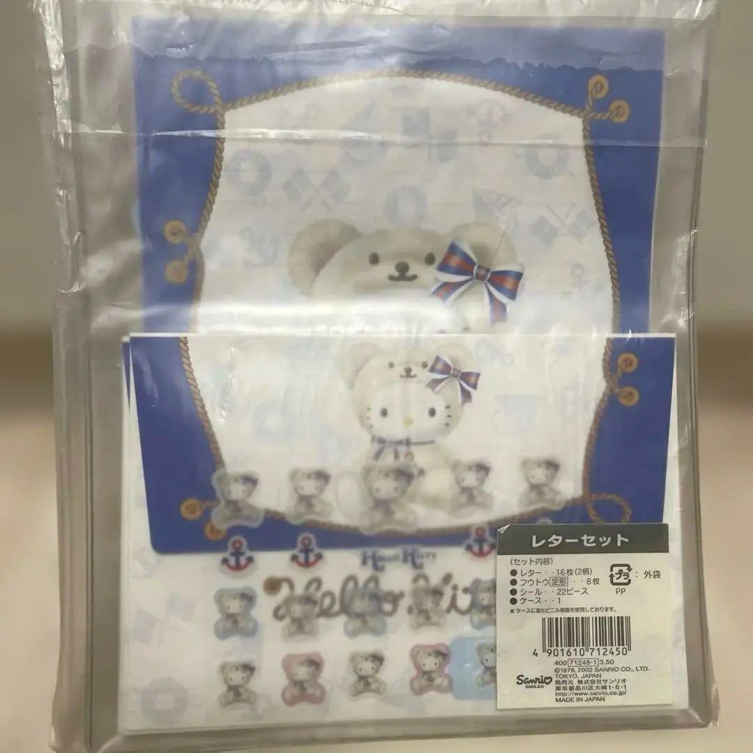 希少 激レア キティちゃん マリンベア レターセット - メルカリ