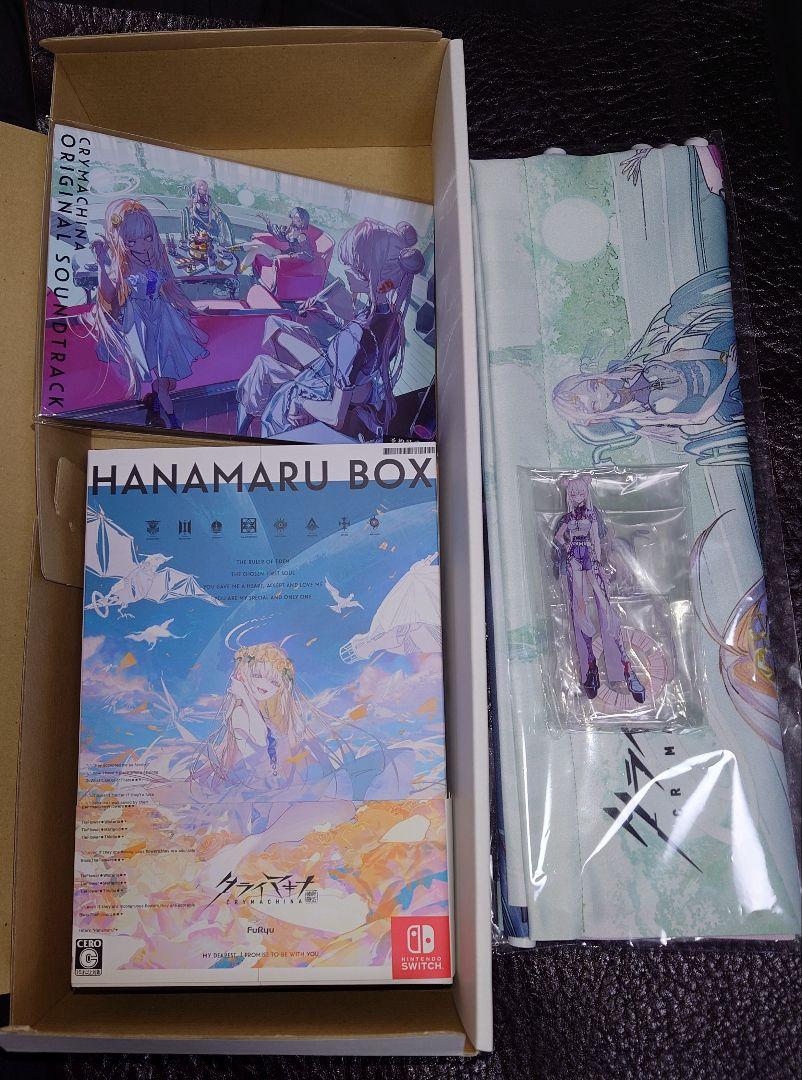 クライマキナ 数量限定はなまるBOX Switch　予約特典付き　動作確認済 Amazon.co.jp: 【Switch】クライマキナ/CRYMACHINA 数量限定