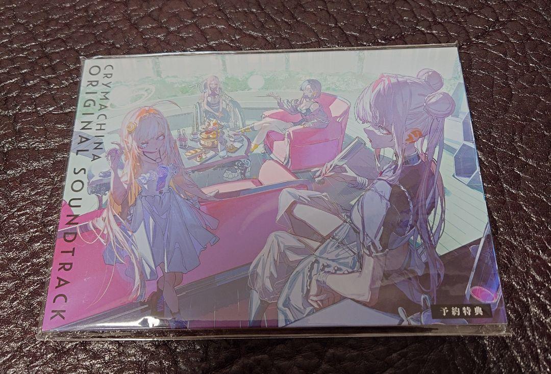 クライマキナ Switch 数量限定はなまるBOX GAMECITY 動作確認済