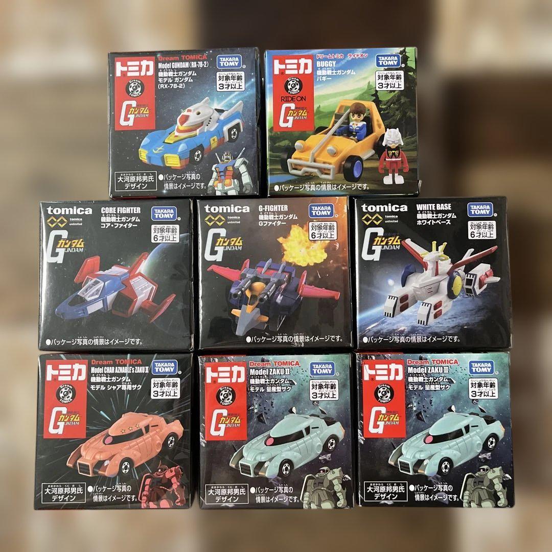 機動戦士ガンダム トミカ 全7種 計8個 - メルカリ