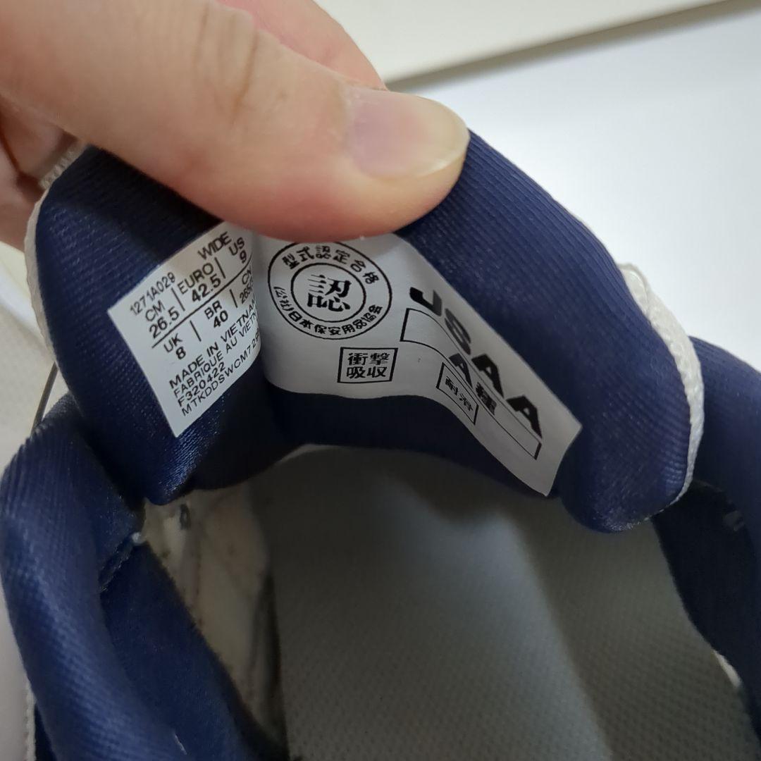 ⭐️asics 安全靴 CP209 BOA 26.5センチ　新品！