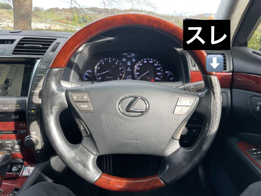 LS600hL 139.000km