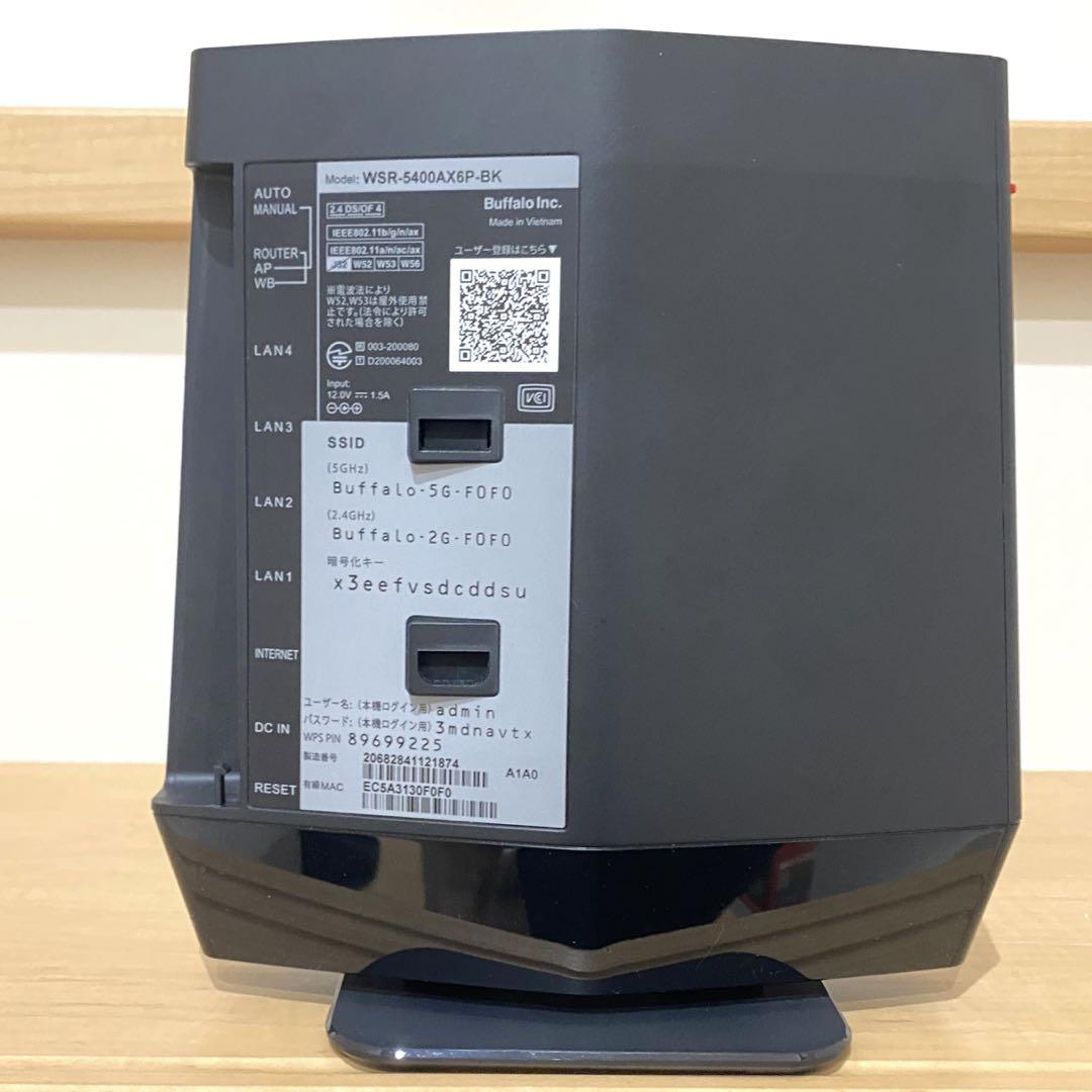BUFFALO バッファロー　Wi-Fiルーター　WSR-5400AX6P-BK