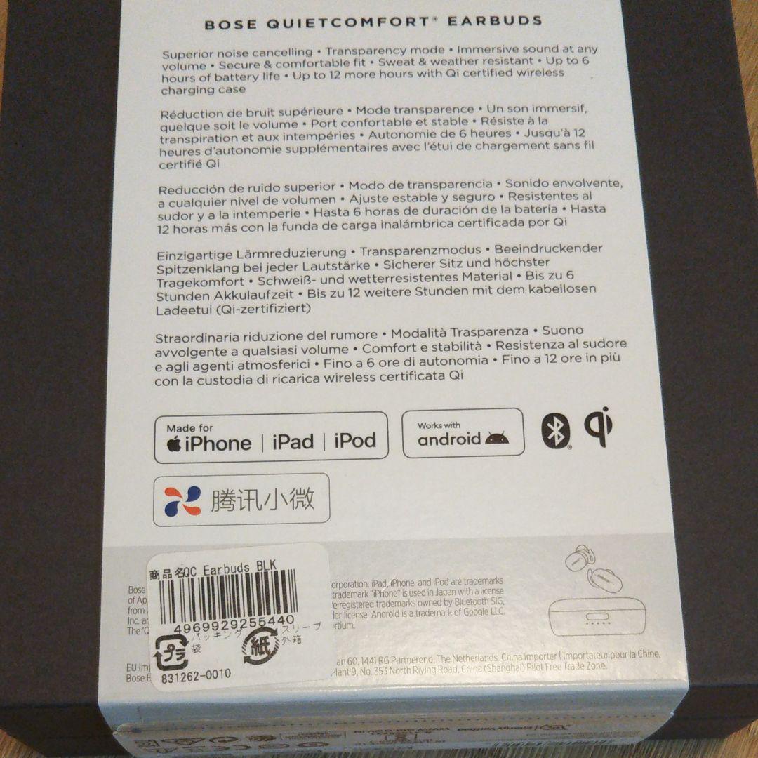 超熱 Bose QuietComfort ボーズ Earbuds - その他 - amiro.pl 超熱 Bose QuietComfort ボーズ Earbuds - その他 - amiro.pl